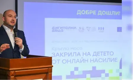 How Can Bulgarian Society Combat Online Crimes Against Children?