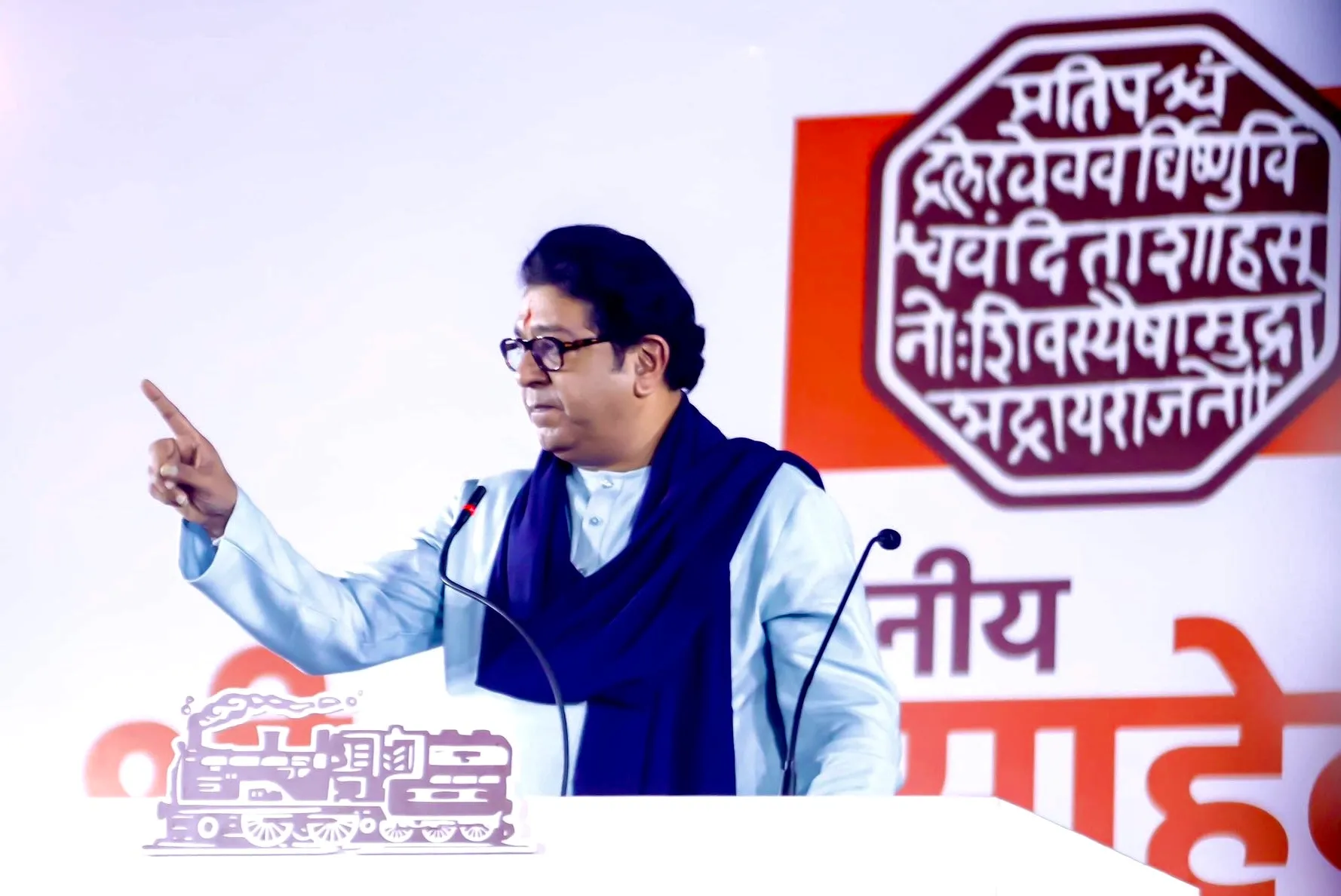 Will MNS Overcome Differences and Unite for BMC Victory?