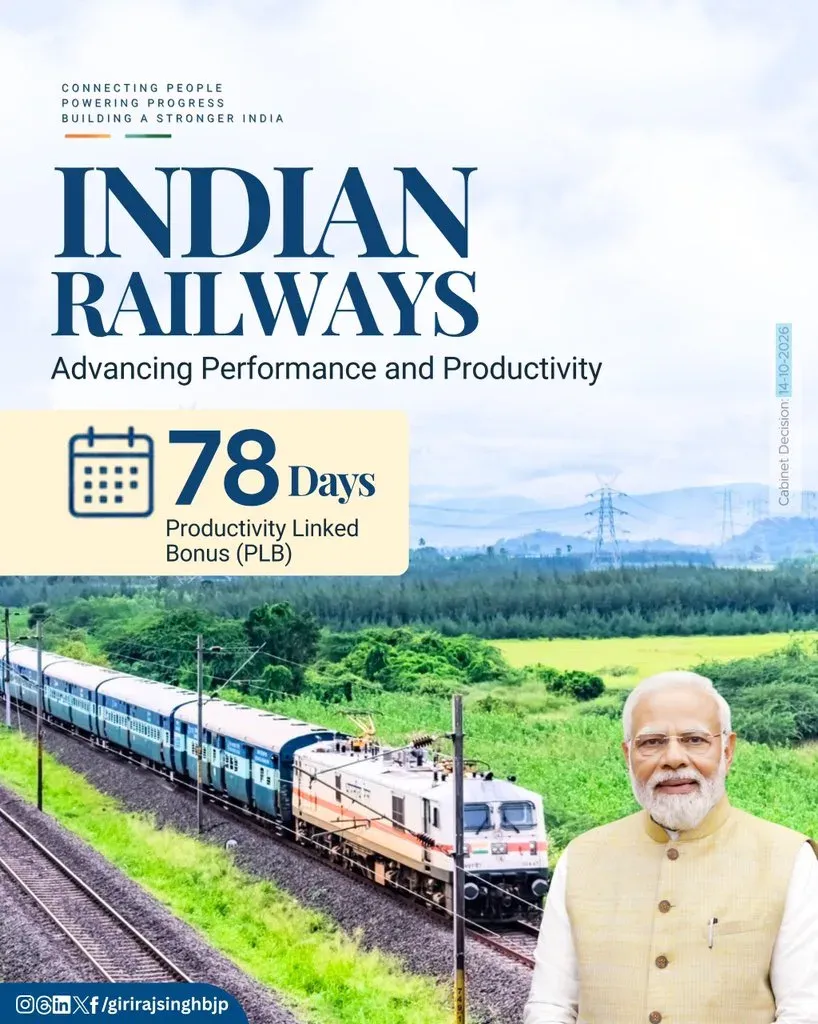 Cabinet Clears 78-Day PLB for 11.4 Lakh Railway Workers