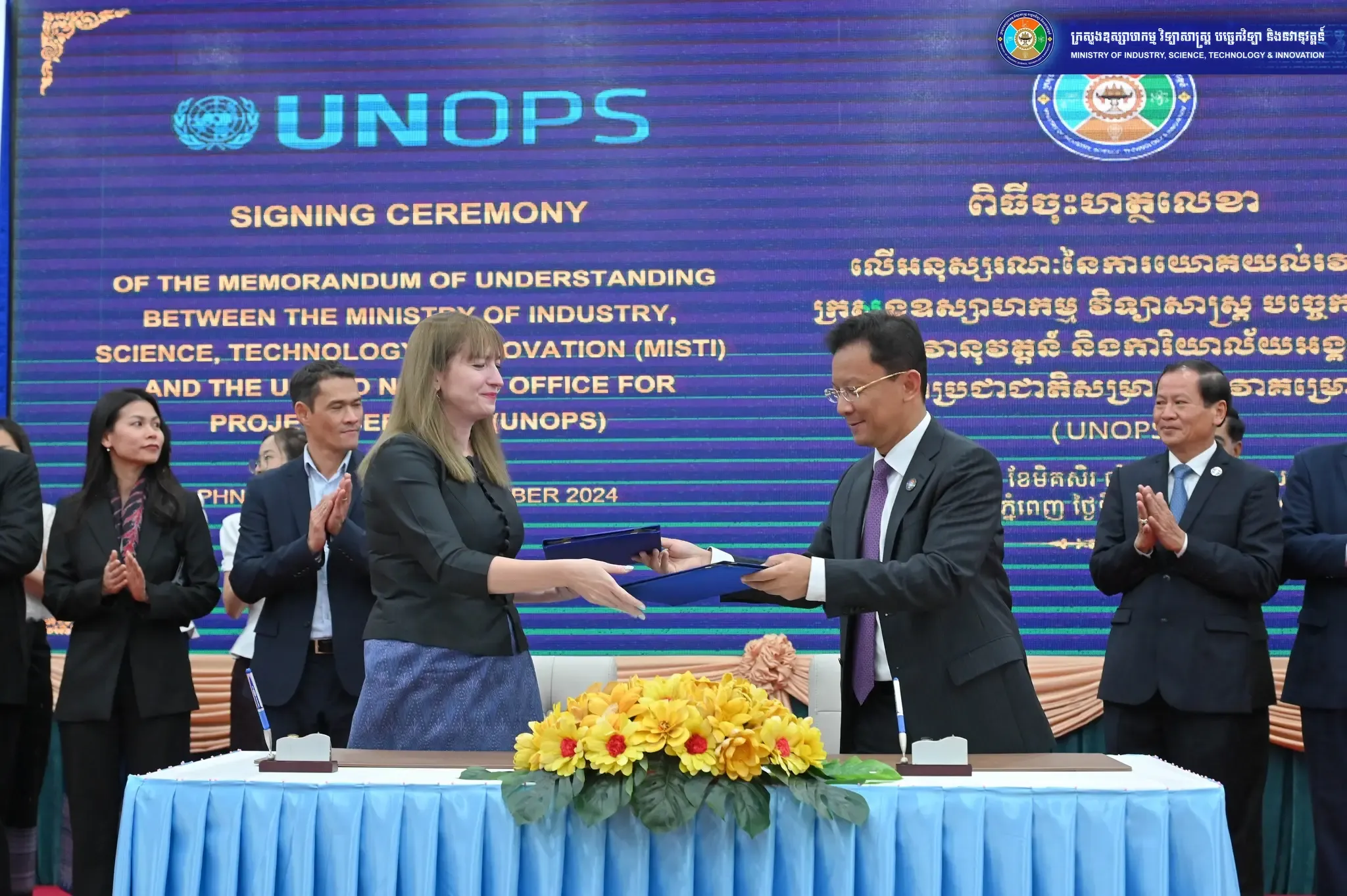 Cambodia and UN Agency Forge Agreement to Enhance Water Supply Cooperation
