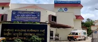 CARI Bengaluru 1st CCRAS institute to get landmark ISO accreditation in biochemistry, haematology