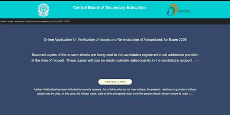 CBSE re-evaluation portal 2025 open till June 6; Aadhaar verification mandatory