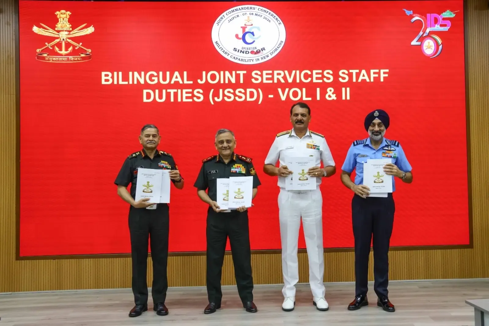 सीडीएस जनरल अनिल चौहान ने जारी किए 3 नए सैन्य डॉक्ट्रीन, AI और साइबर युद्ध की रणनीति पर बड़ा जोर