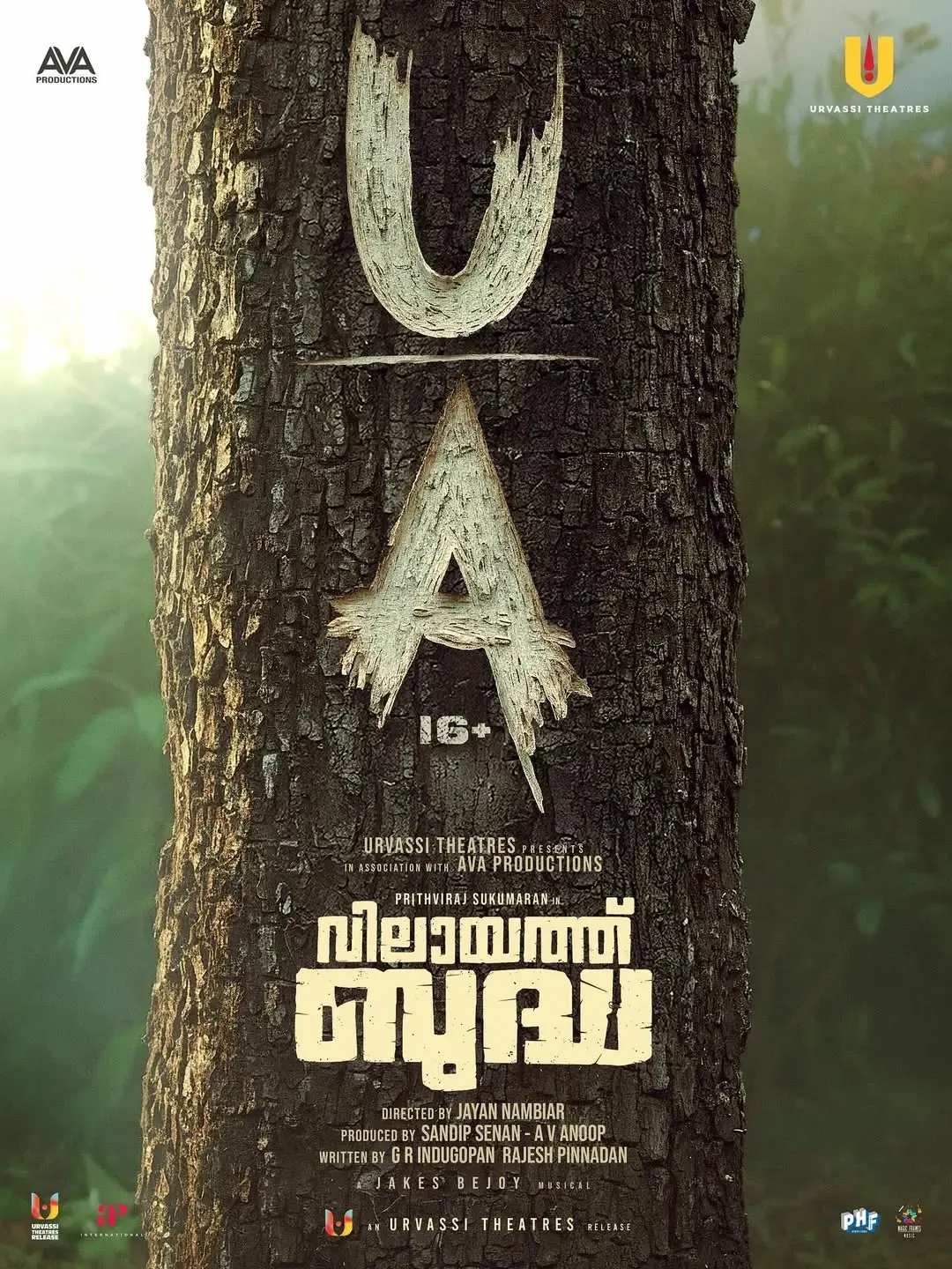 Has the Censor Board Approved Prithviraj's 'Vilaayath Buddha' for Release?