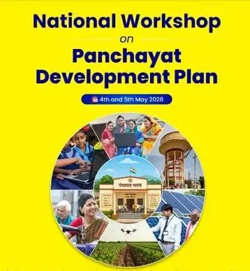 Panchayati Raj Ministry hosts 2-day PDP workshop, launches eGramSwaraj portal