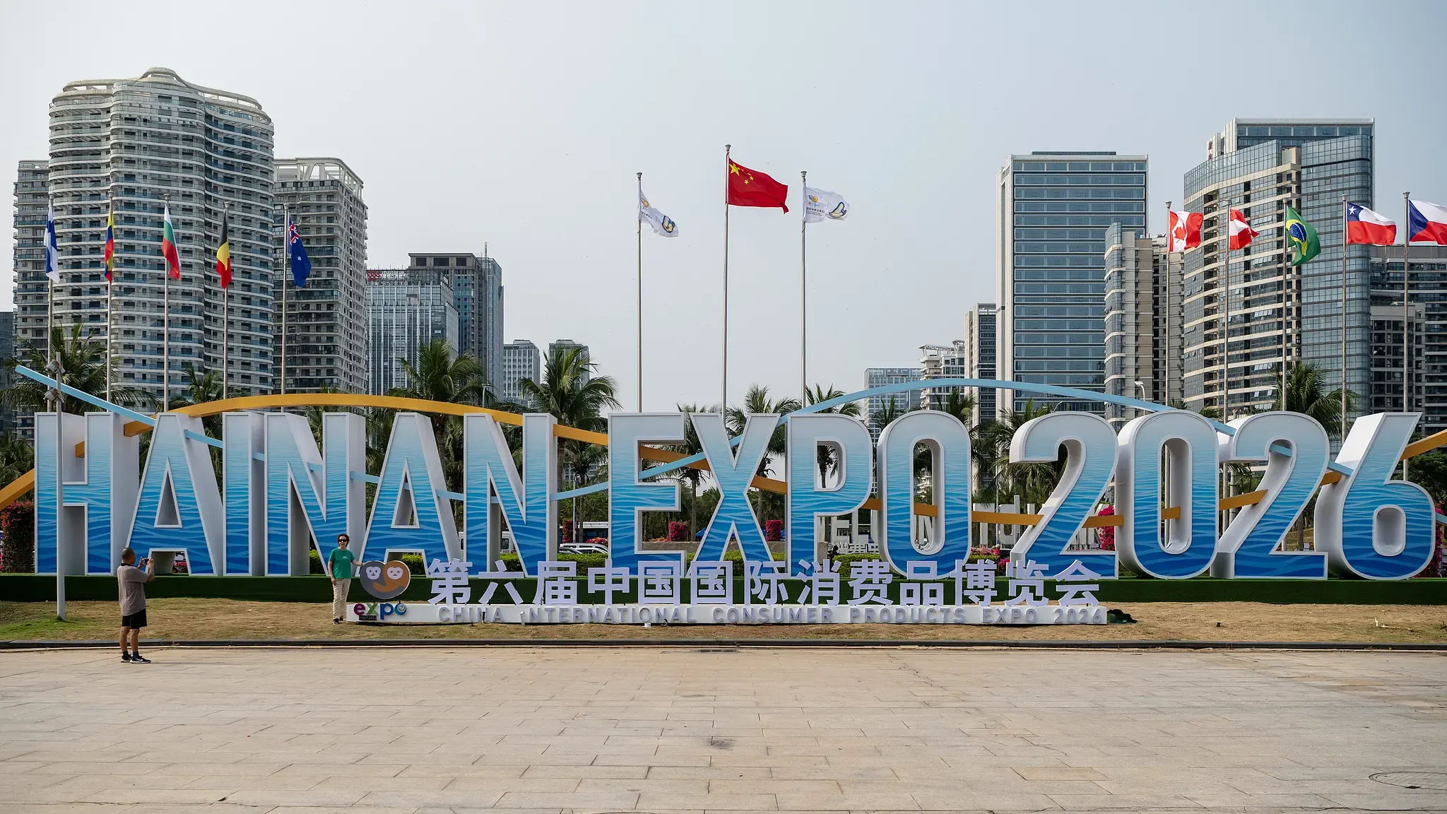 हाईनान एक्सपो: वैश्विक बाजार की दिशा में नया मोड़