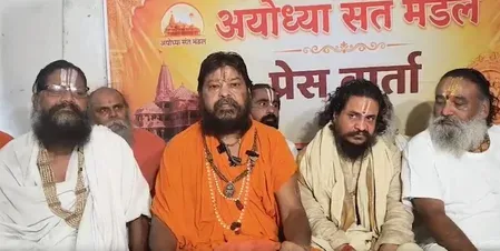 चंपत राय के इस्तीफे पर अयोध्या संत समाज का समर्थन, श्रीराम जन्मभूमि ट्रस्ट से अपील