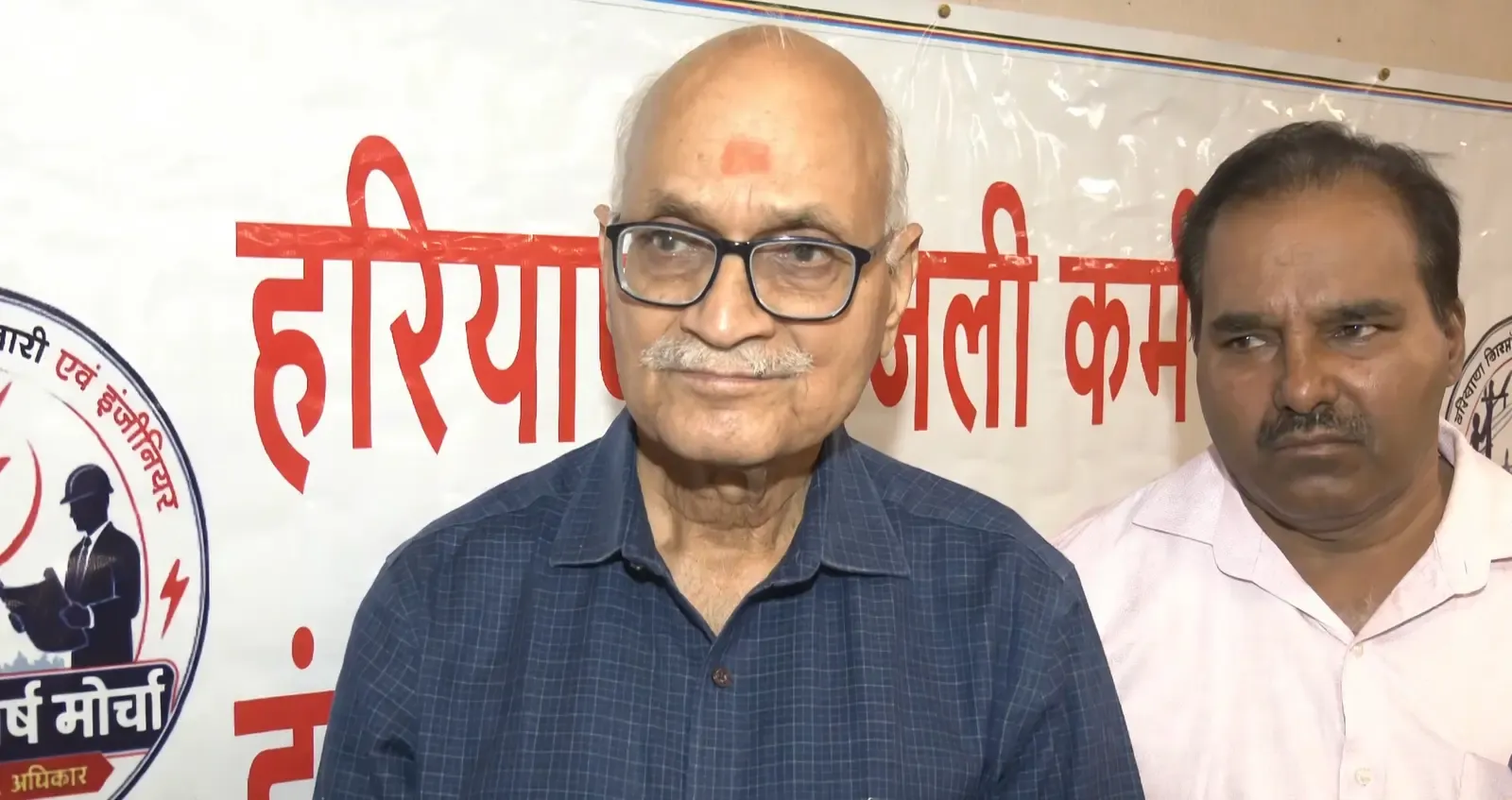 गुरुग्राम बिजली निजीकरण: इलेवन पावर को लाइसेंस पर AIPEF का तीखा विरोध, तीन दिवसीय हड़ताल जारी