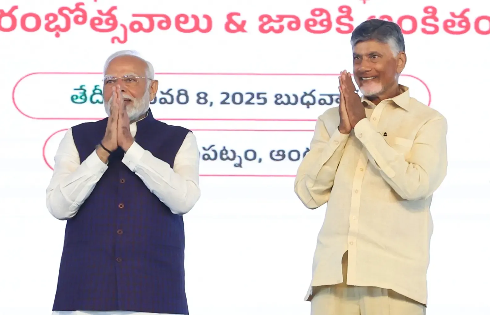 Chandrababu Naidu Recognizes PM Modi as an International Leader