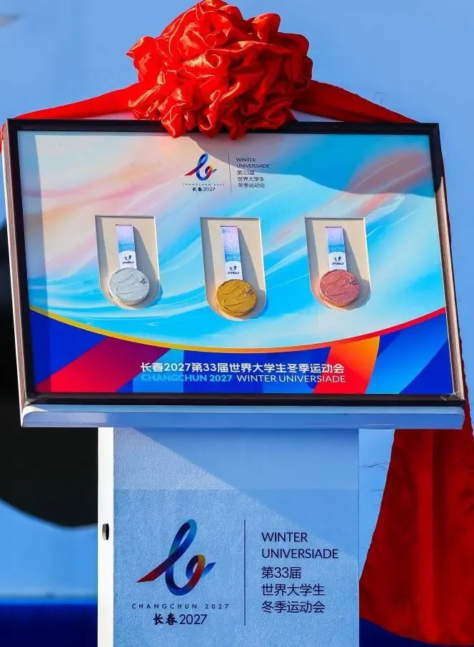 Changchun 2027 Winter Universiade reveals medals, torch at 100-day countdown
