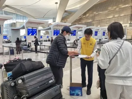 Chartered Flight from UAE Repatriates 203 South Koreans Amid Rising Tensions