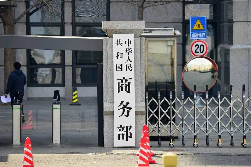 चीन और अमेरिका के व्यापारिक संबंधों में स्थिरता की वृद्धि: चीनी वाणिज्य मंत्रालय