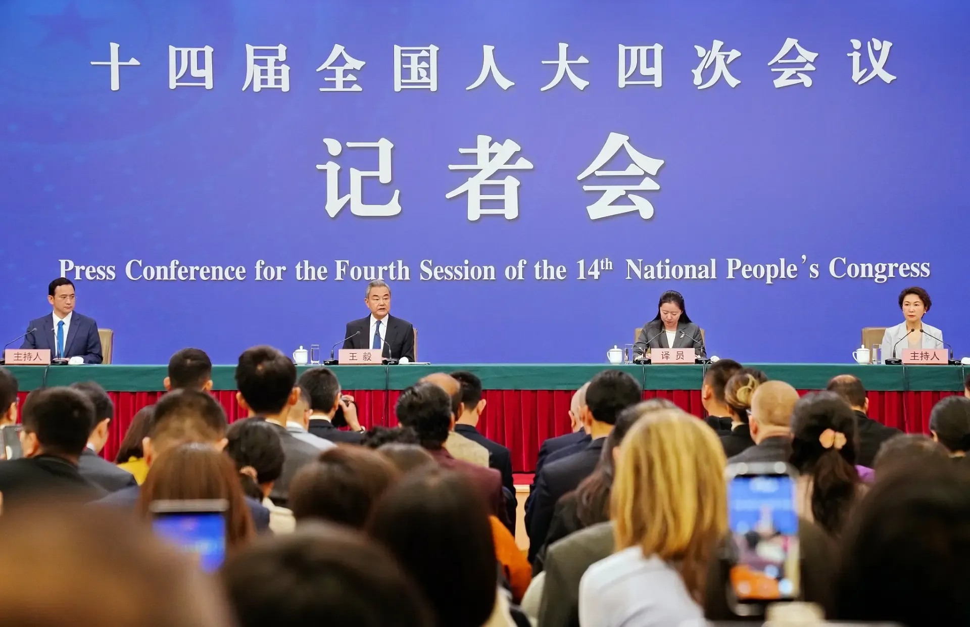 चीन और भारत को एक-दूसरे की ओर बढ़ने के लिए हस्तक्षेप खत्म करना चाहिए: वांग यी