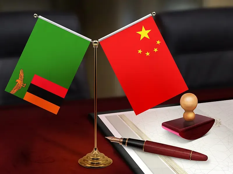 चीन-जाम्बिया विकास सहयोग समझौते पर हस्ताक्षर, लुसाका में ऐतिहासिक करार