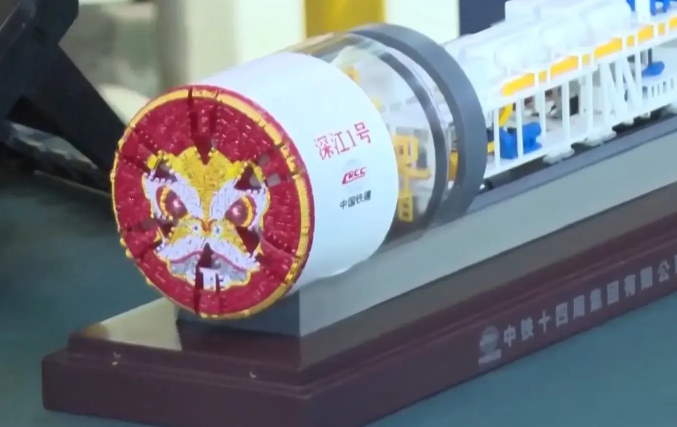 चीन में हाई स्पीड रेलवे की सबसे गहरी शील्ड सुरंग का निर्माण सफलतापूर्वक जारी