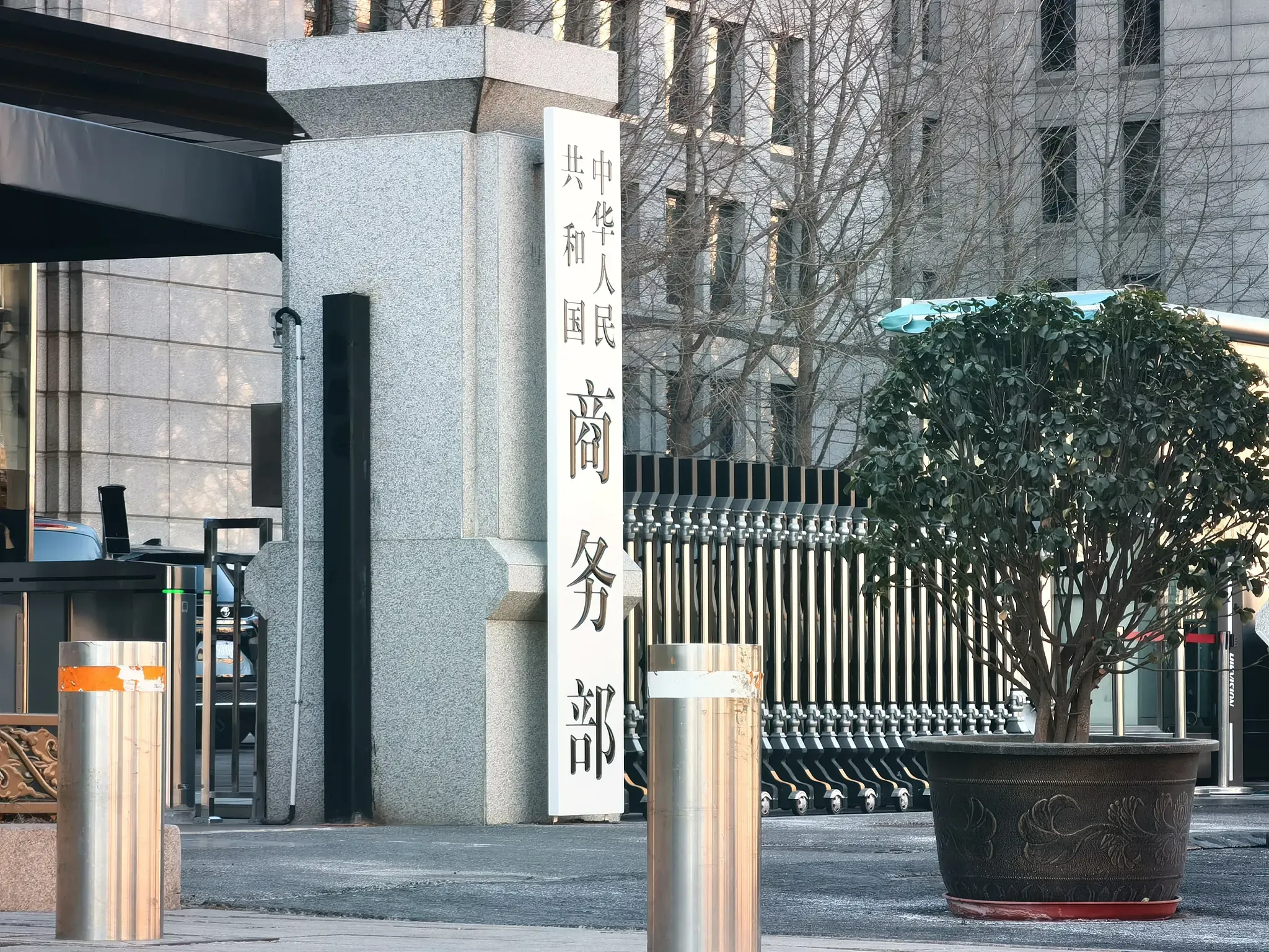 चीन ने 20 जापानी कंपनियों को निर्यात नियंत्रण सूची में शामिल किया