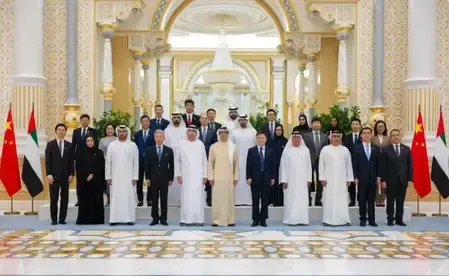 चीन-संयुक्त अरब अमीरात भुगतान सहयोग परियोजना की शुरुआत