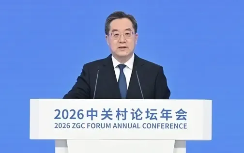 चीन वैज्ञानिक और प्रौद्योगिकी स्वावलंबन में नई गति लाने के लिए तत्पर : तिंग श्वेश्यांग