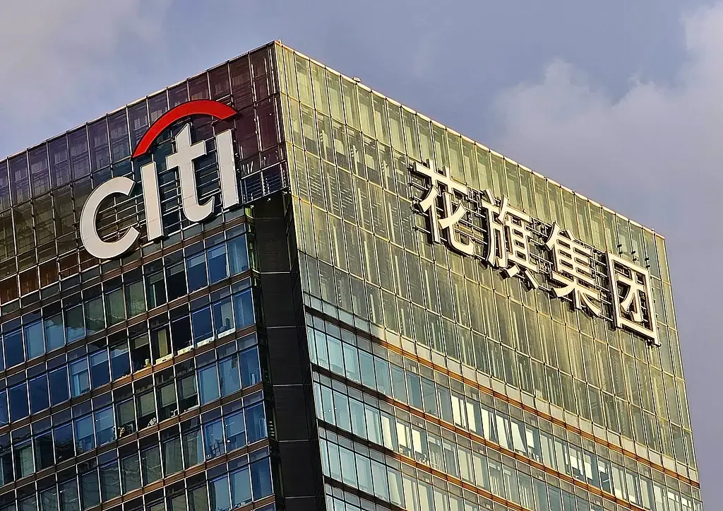 सिटीग्रुप अध्यक्ष का दावा: चीनी अर्थव्यवस्था में लचीलापन, 2026 का विकास लक्ष्य संभव