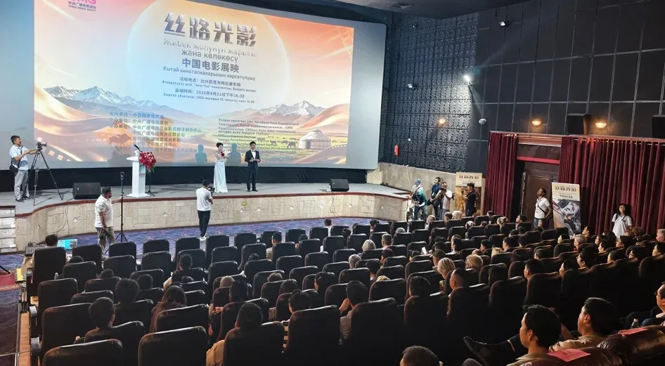 'सिल्क रोड सिनेमैटिक लाइट एंड शैडो': बिश्केक में चीनी फिल्म महोत्सव का शुभारंभ, 300 प्रतिनिधि शामिल