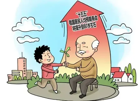 चीनी लोगों की औसत जीवन प्रत्याशा 80 वर्ष तक बढ़ेगी