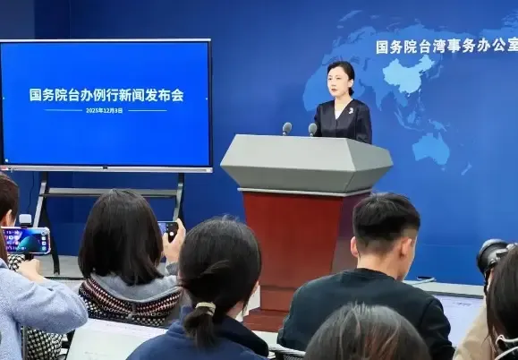 क्या चीनी राज्य परिषद ने जापान से गलत कथन वापस लेने का अनुरोध किया?