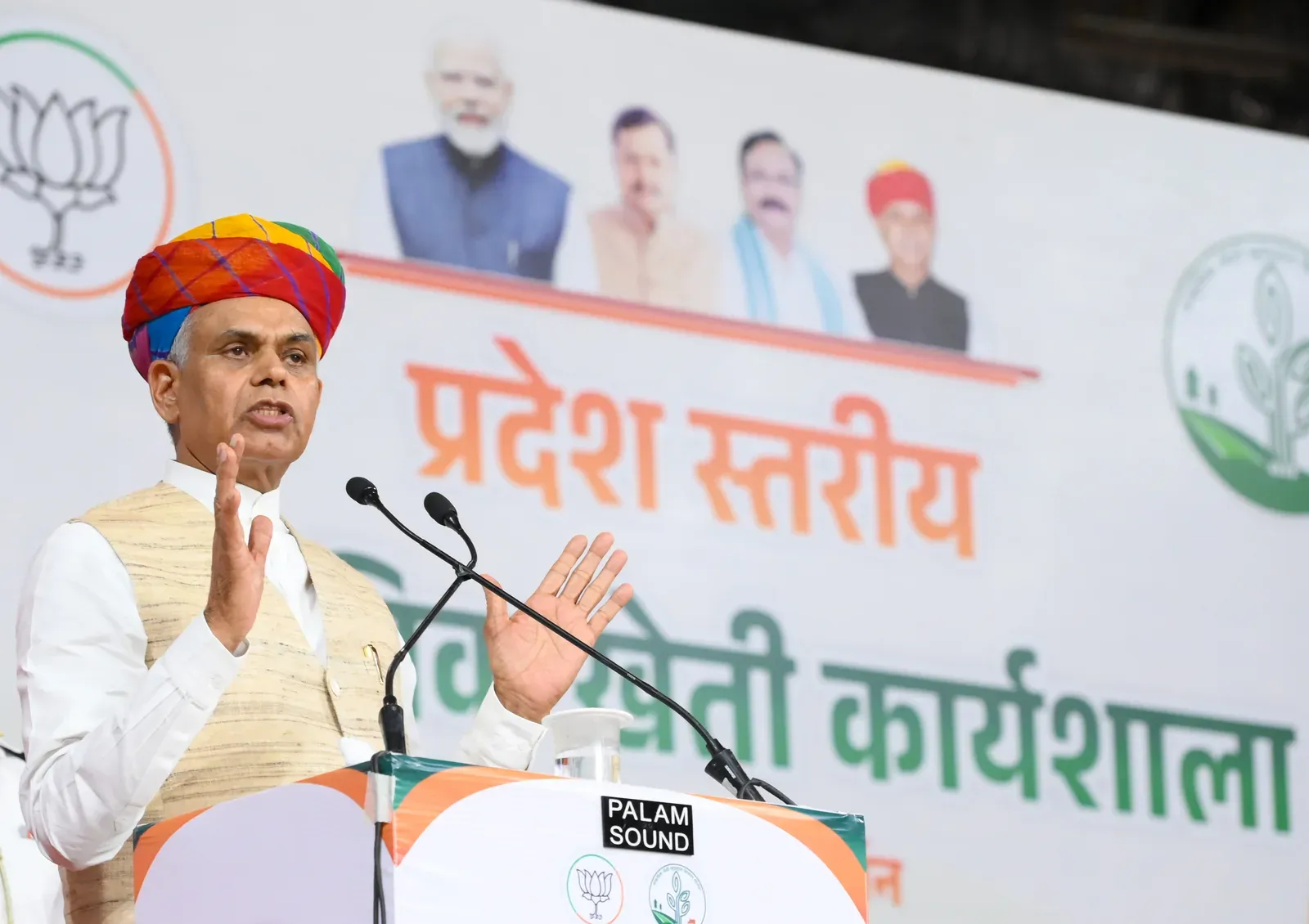 Gujarat Governor Devvrat calls chemical farming a 'sin' at Jaipur workshop