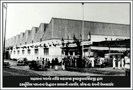मुरुगप्पा ने 1951 में लॉन्च की थी हरक्यूलिस साइकिल, अब इसी ग्रुप की सीजी सेमी साणंद में बना रही सेमीकंडक्टर चिप्स 
