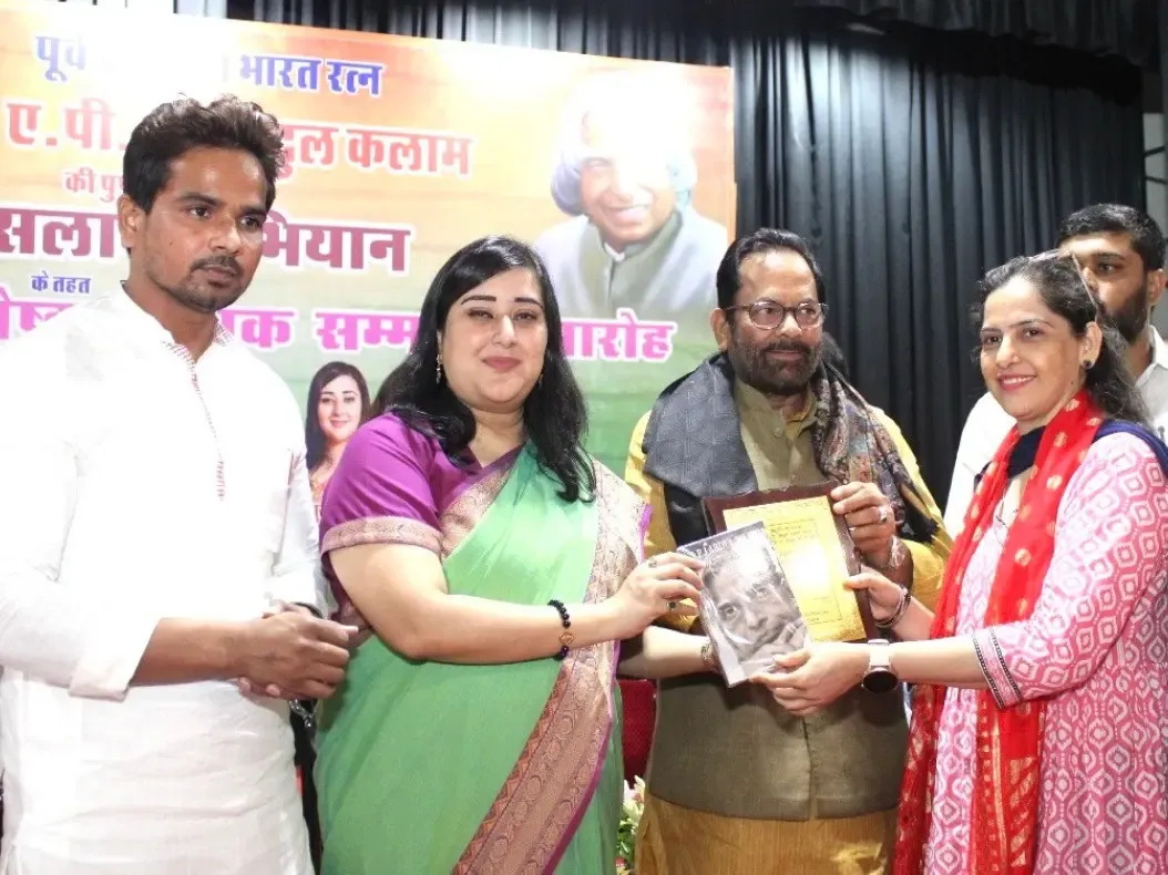 क्या छात्र शिक्षा के साथ-साथ अपने हुनर को भी निखार सकते हैं? : बांसुरी स्वराज
