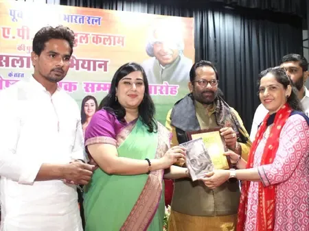 छात्र शिक्षा के साथ-साथ अपने हुनर को भी निखारें : बांसुरी स्वराज 