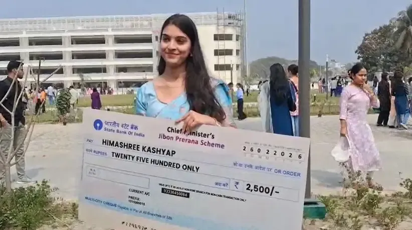 असम सरकार की नई योजनाएं: छात्रों के लिए आर्थिक सहायता का एक नया युग