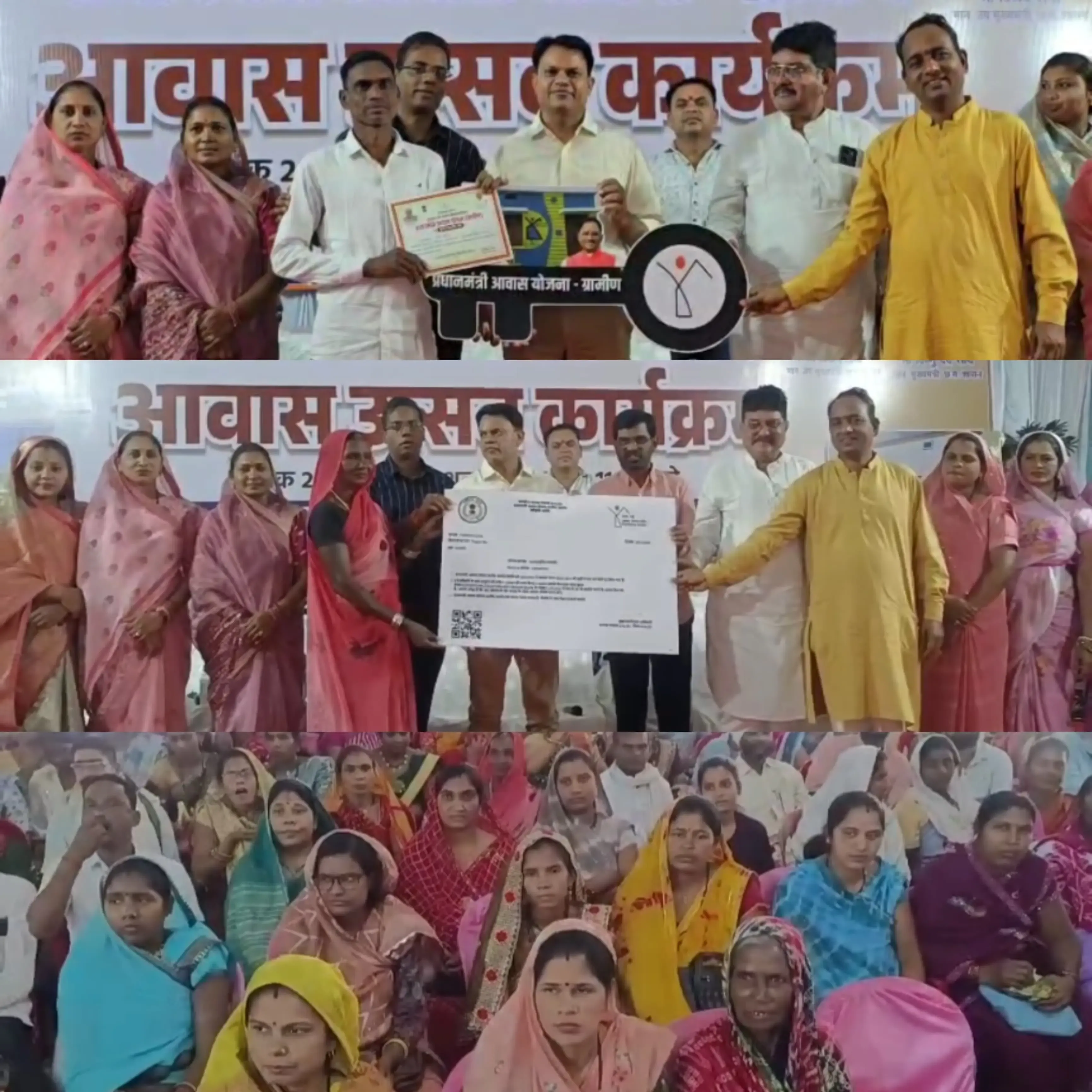 Chhattisgarh: Awas Utsav Event Held in Balod Before PM Modi's Bilaspur Visit