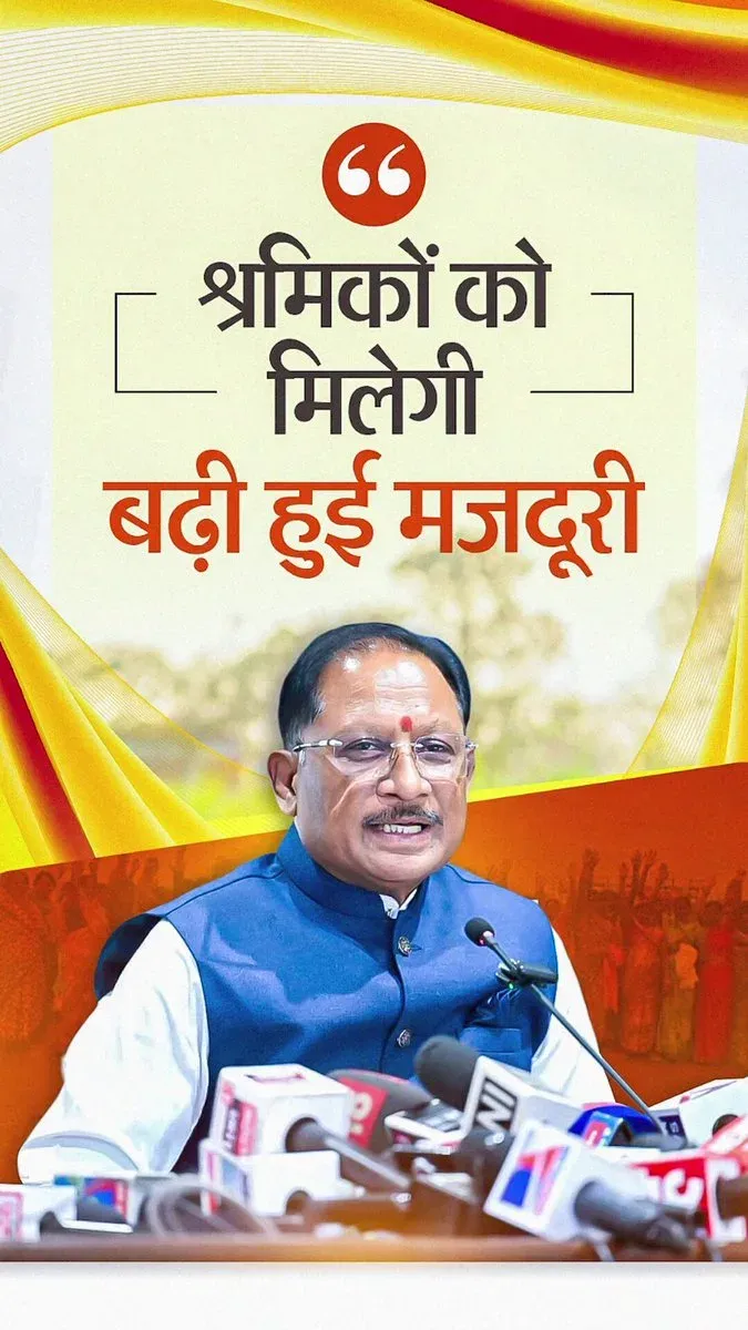 Chhattisgarh CM Sai raises MGNREGA wages to Rs 300 under VB-G Ram Ji Yojana