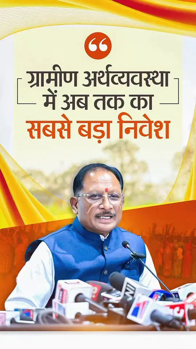 Chhattisgarh CM Sai Unlocks Rs 6,855 Cr Rural Jobs Push