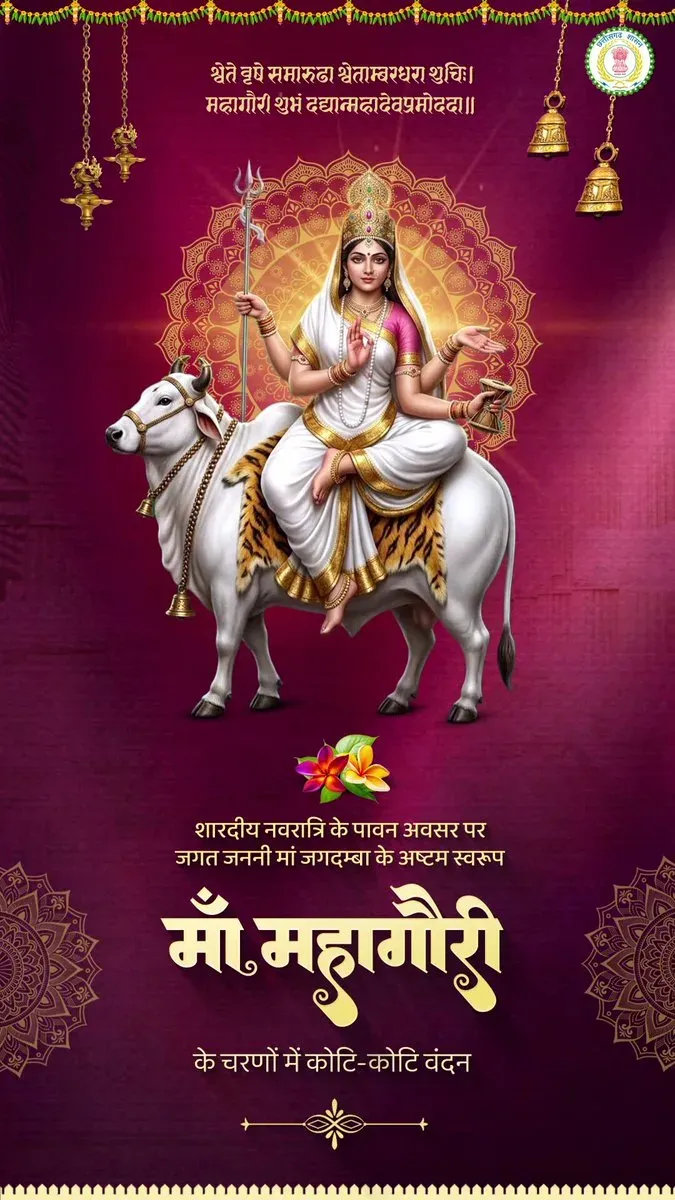Chhattisgarh CMO Greets State on Maha Ashtami 2026