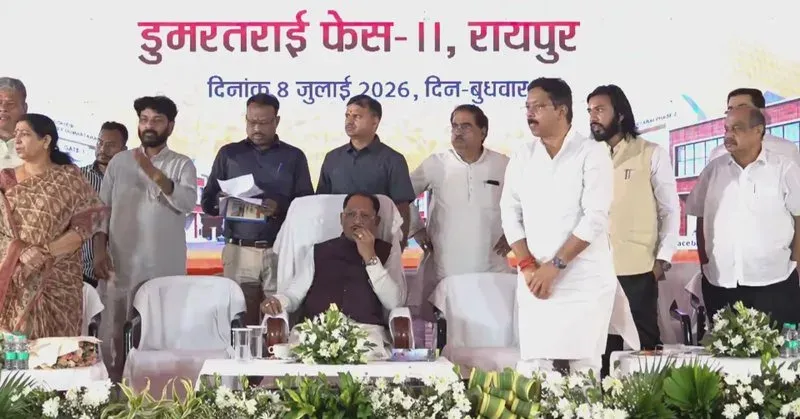 Chhattisgarh CMO holds naming and dedication ceremony