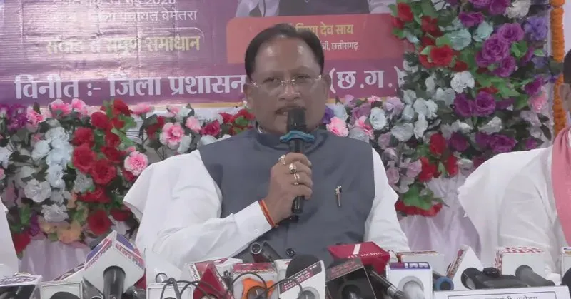Chhattisgarh CMO holds Sushasan Tihar 2026 press meet in Bemetara