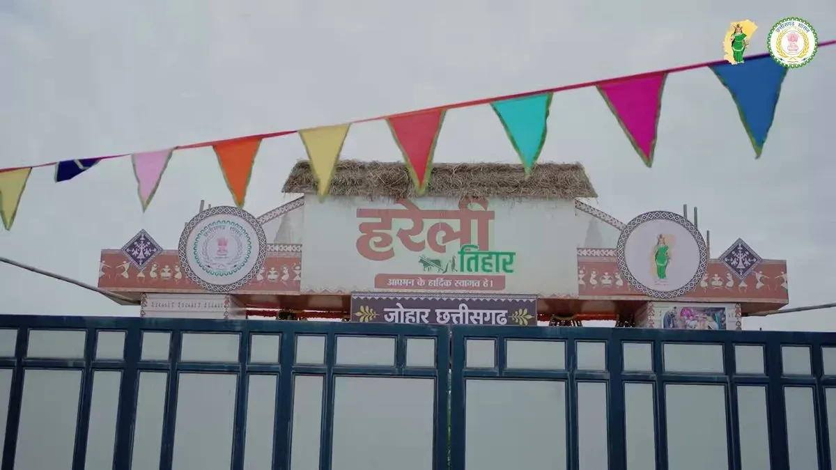 Chhattisgarh CMO hosts Hareli Tihar at CM residence