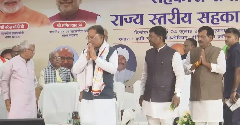Chhattisgarh CMO hosts State-Level Cooperative Conference