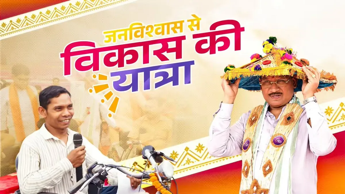 Chhattisgarh CMO Marks Sushasan Tihar as Proof of Accountable Governance