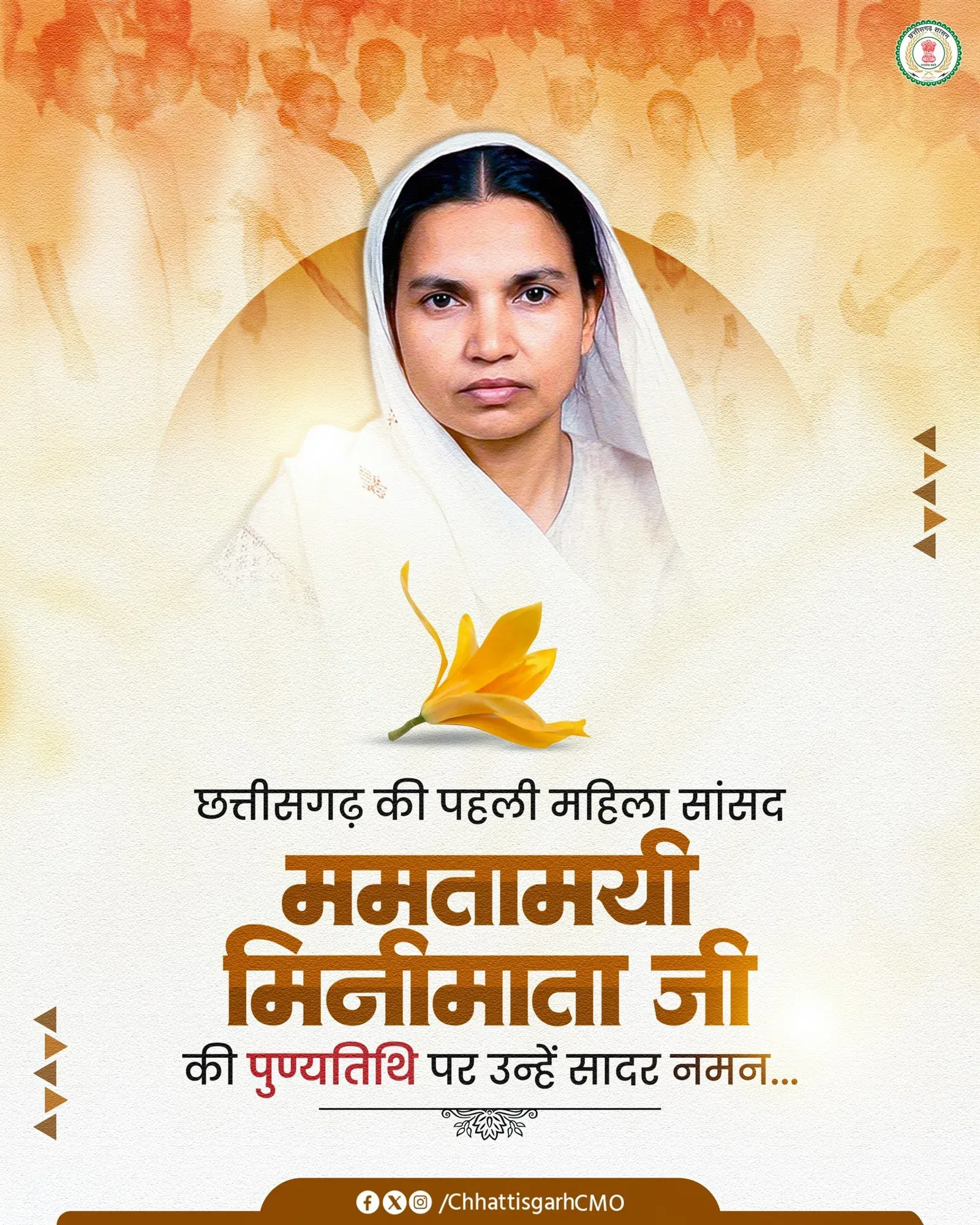 Chhattisgarh CMO pays tribute to Minimata on death anniversary