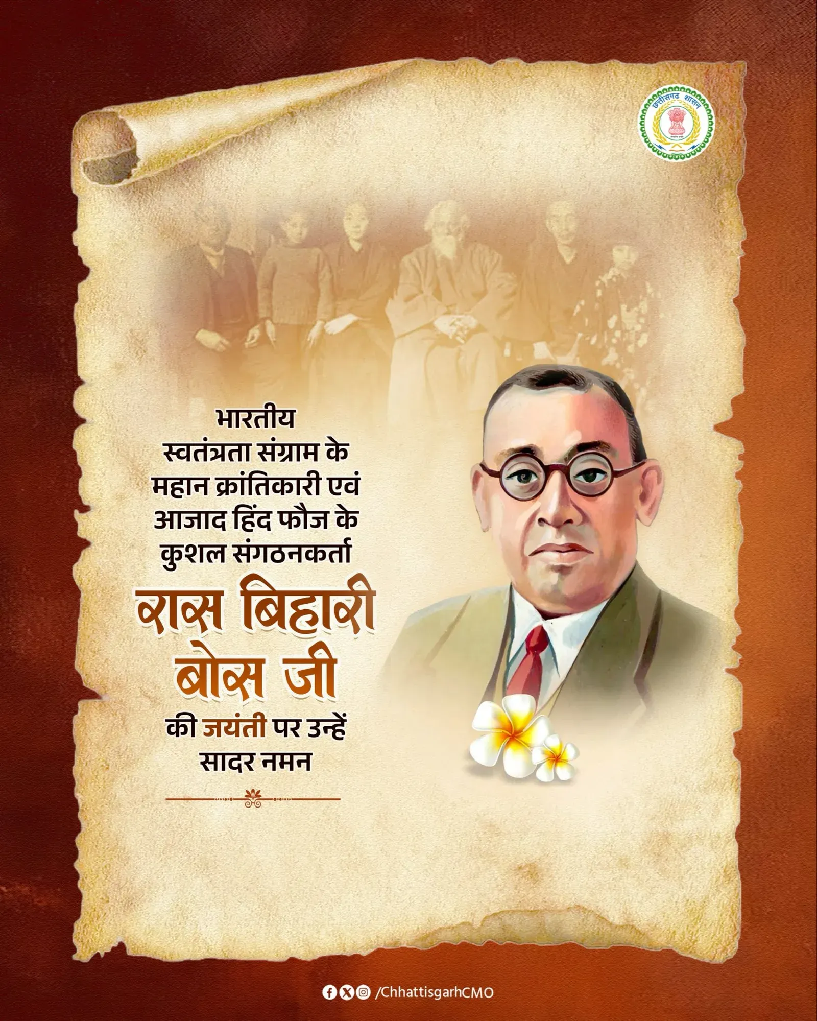 Chhattisgarh CMO pays tribute to Ras Bihari Bose on birth anniversary