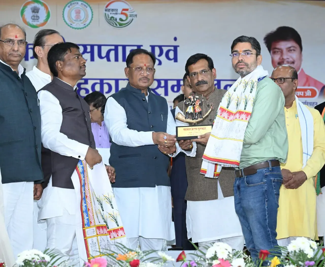 Chhattisgarh CMO Shares Visual Update on State Governance