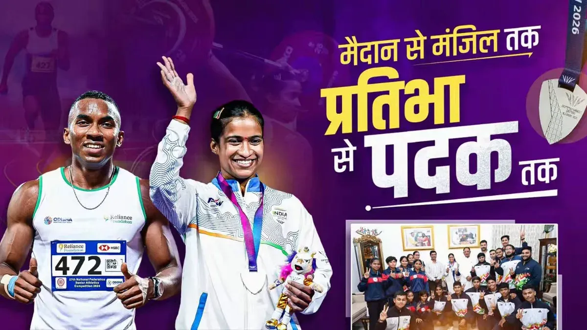 Chhattisgarh CMO: State lifting sports culture to new heights