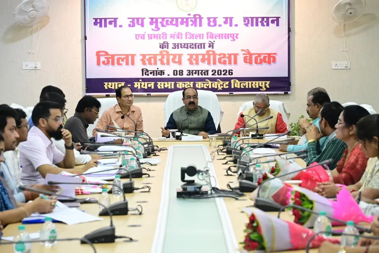 बिलासपुर समीक्षा बैठक में डिप्टी सीएम अरुण साव सख्त, 4 अधिकारियों को शो-कॉज नोटिस के निर्देश