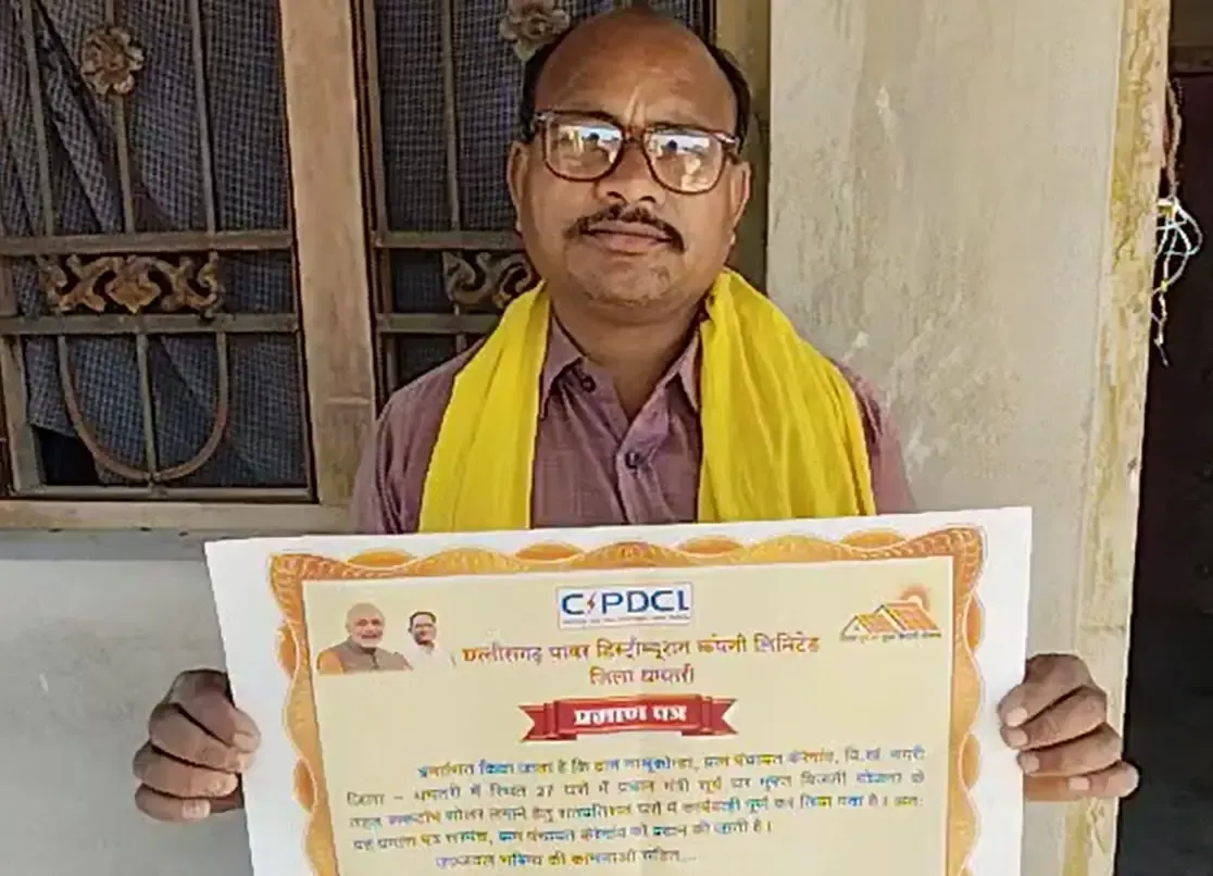 क्या धमतरी का नाथूकोन्हा छत्तीसगढ़ का पहला सोलर विलेज बन गया है?