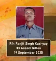 How Did Chhattisgarh Honor 'Rifleman' Ranjit Kashyap?