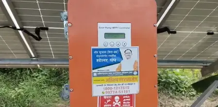 छत्तीसगढ़ : 'सौर सुजला योजना' ने बदली किसानों की जिंदगी, बिजली बिल से मिली राहत