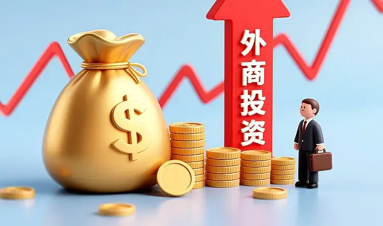 क्या चीन में नव स्थापित विदेशी निवेश वाले उद्यमों की संख्या में 14.7 फीसदी का इजाफा हुआ?