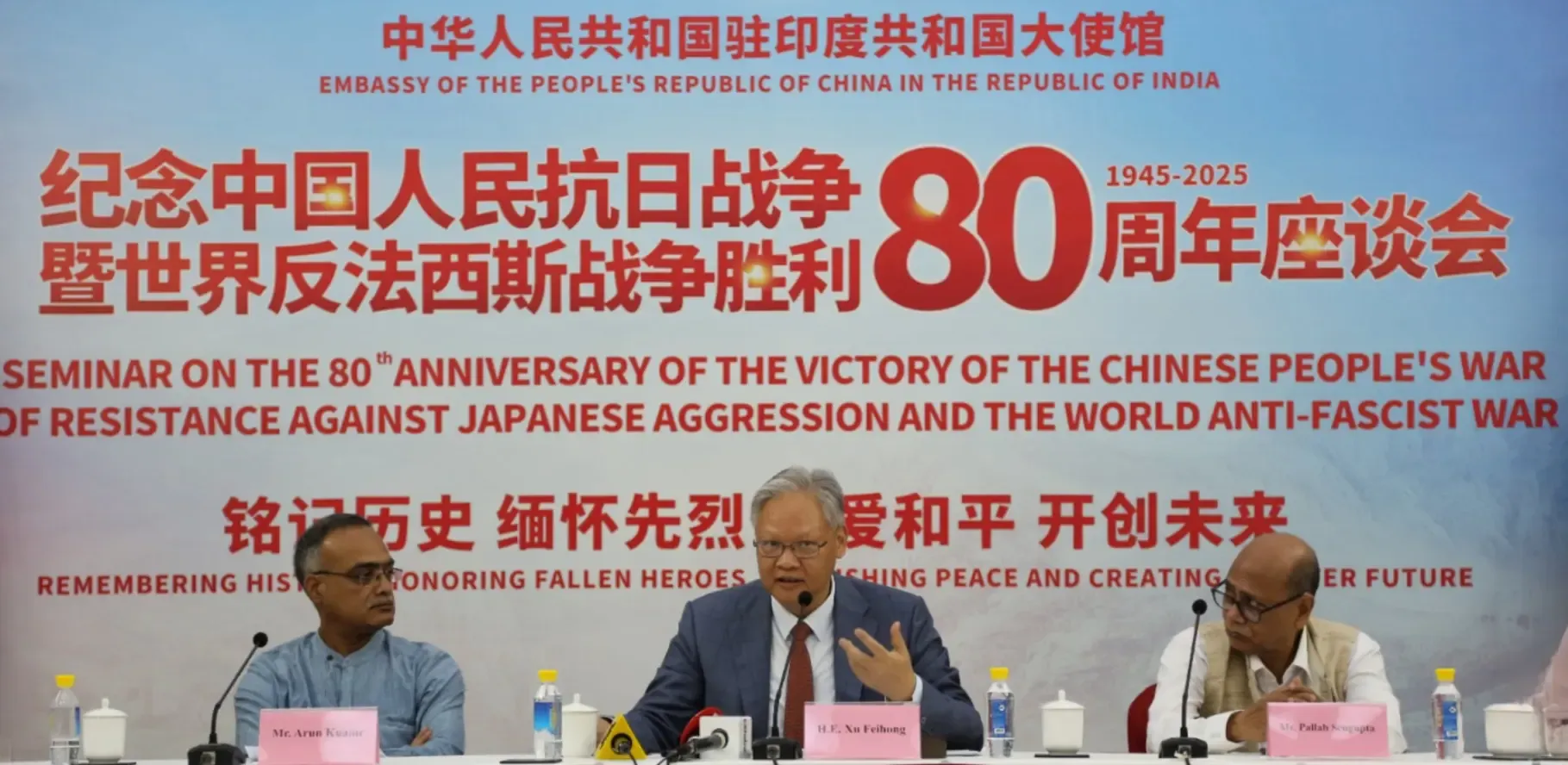 How is China’s Ambassador Promoting Harmony and Win-Win Cooperation with India?